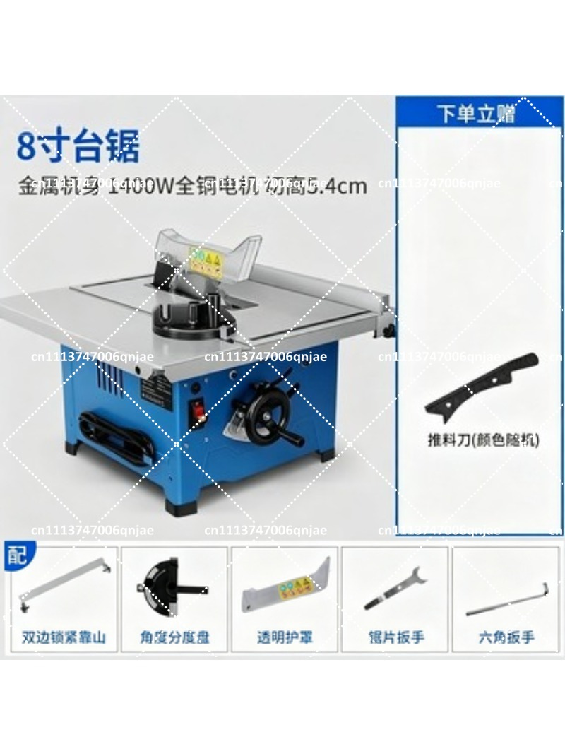 8インチミニ木工テーブルソー電動多機能精密切断機 家庭用DI - Mini Table Saw For Woodworking のレビューと価格