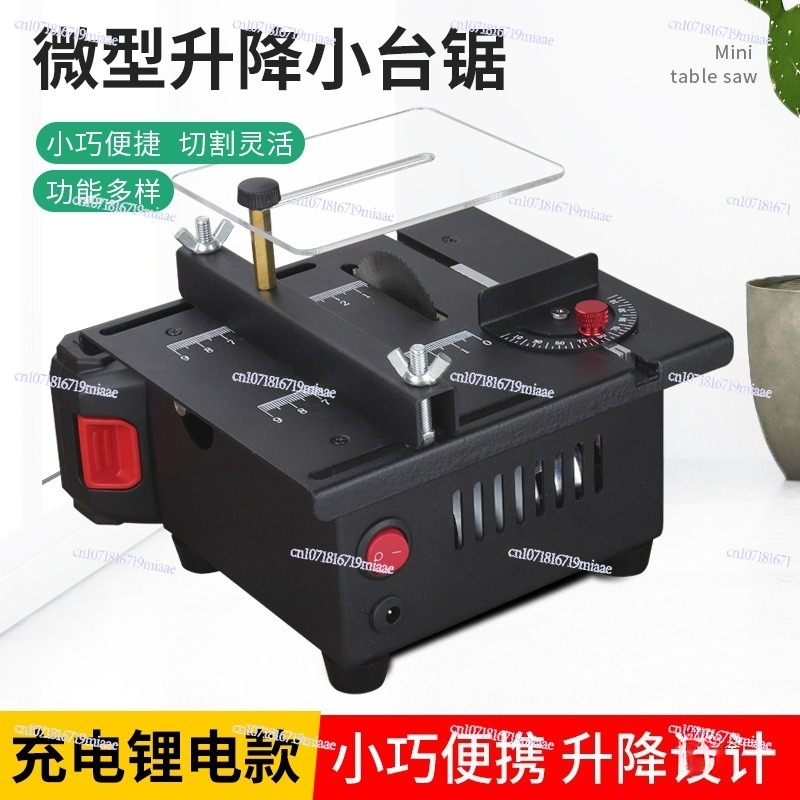 ミニチュア卓上ミニテーブルソー DIY 小型木工プラスチック - Mini Table Saw For Woodworking のレビューと価格