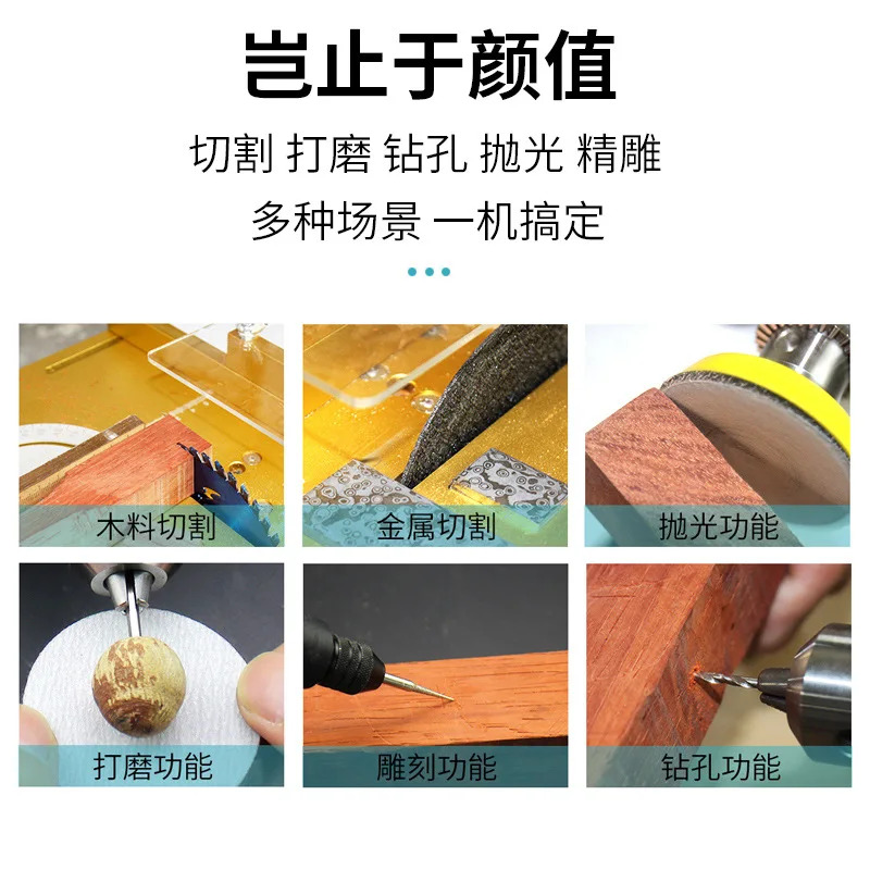 795多機能ミニデスクトップ第6世代リフティングテーブルソー - Mini Table Saw For Woodworking のレビューと価格