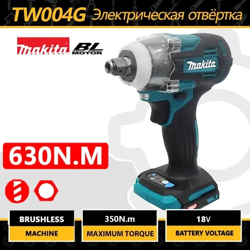 マキタ TW004G ブラシレスドライバーマシン 630N. - Brushless Cordless Electric Drill 18V のレビューと価格