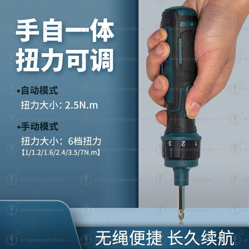 ミニコードレス電動ドライバー、USB充電式多機能パワードライ - Electric Screwdriver Rechargeable Usb のレビューと価格