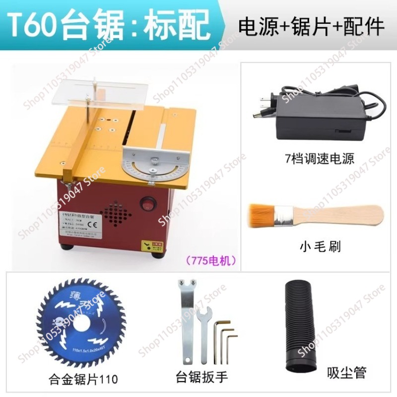 ミニ多機能テーブルソー DIY小型電動ノコギリ 卓上切断機  - Mini Table Saw For Woodworking のレビューと価格