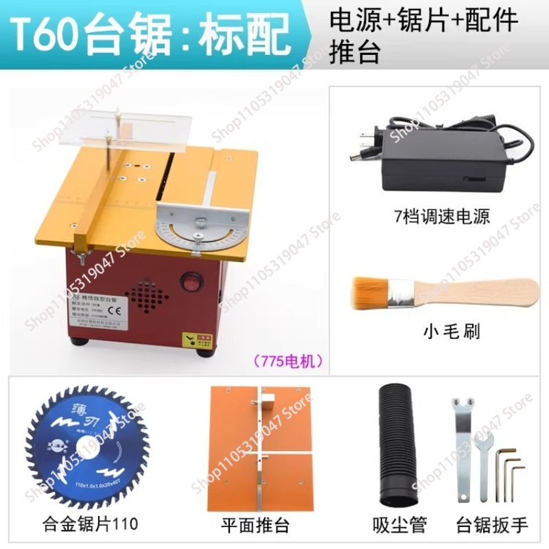 ミニ多機能テーブルソー DIY小型電動ノコギリ 卓上切断機  - Mini Table Saw For Woodworking のレビューと価格